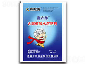 含腐植酸水溶肥料-喜農(nóng)稼-蕓科農(nóng)業(yè)