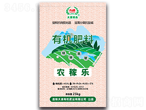 有機(jī)肥料-農(nóng)稼樂-大唐精品