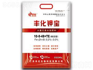 å…¨æ–°è±åŒ–é‰€å¯¶10-0-48+TE-è±åŒ–