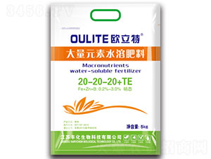 大量元素水溶肥料20-20-20+TE-歐立特-豐化