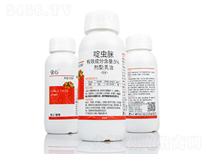 5%啶蟲(chóng)脒乳油-省心