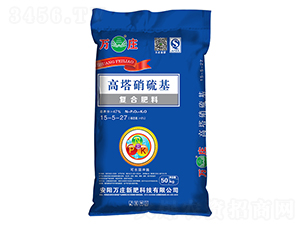 高塔硝硫基復(fù)合肥料15-5-27-萬(wàn)莊