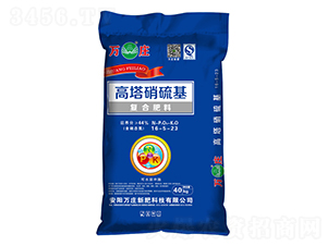 高塔硝硫基復(fù)合肥料16-5-23-萬莊