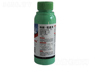 40%咪鮮·稻瘟靈水乳劑-長(zhǎng)雙農(nóng)藥