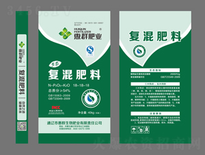 復(fù)混肥料18-18-18-惠群肥業(yè)