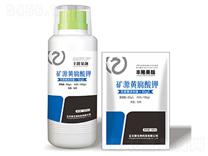 礦源黃腐酸鉀-豐隆果靚-億豐隆