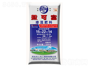 摻混肥15-22-14-撒可富-天鼎