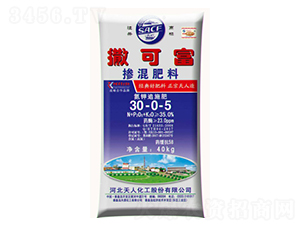 摻混肥30-0-5-撒可富-天鼎