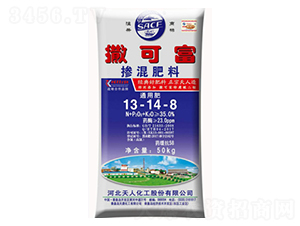 摻混肥13-14-8-撒可富-天鼎