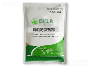 ç²—çº–ç¶­é£¼æ–™ç™¼(fÄ)é…µèŒç¨®-æ’ç¥¥ç”Ÿç‰©