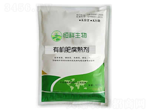 牛糞發(fā)酵菌種-恒祥生物