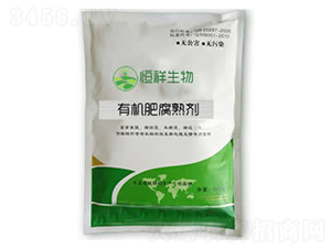 豬糞發(fā)酵菌劑-恒祥生物
