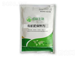 羊糞發(fā)酵菌劑-恒祥生物
