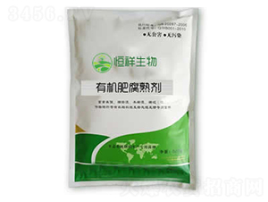 污泥發(fā)酵菌種-恒祥生物
