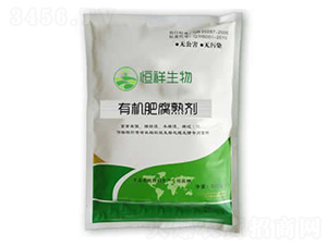 濾泥發(fā)酵菌種-恒祥生物