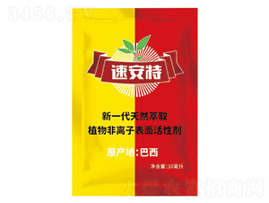新一代天然萃取植物非離子表面活性劑-速安特-華墾