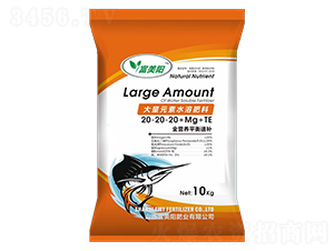 大量元素水溶肥料20-20-20+Mg+TE-富美陽(yáng)