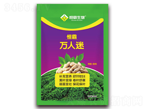 葉面肥-萬(wàn)人迷-恒霸生物