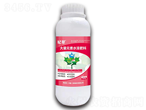 大量元素水溶肥料-妃翠-芭斐特