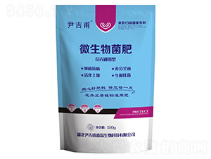花卉通用型微生物菌肥-尹吉甫