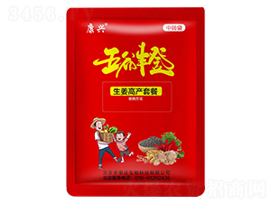 生姜高產(chǎn)套餐-五谷豐登-農(nóng)事達