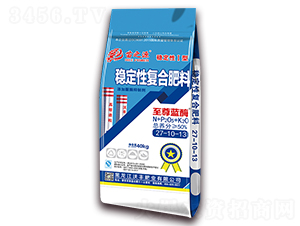 穩(wěn)定性復(fù)合肥料27-10-13-至尊藍(lán)酶-沃豐肥業(yè)