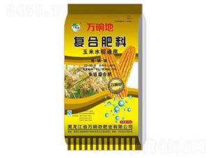 çŽ‰ç±³æ°´ç¨»é€šç”¨å¾©(fÃ¹)åˆè‚¥æ–™22-10-8-è¬(wÃ n)æ™Œåœ°