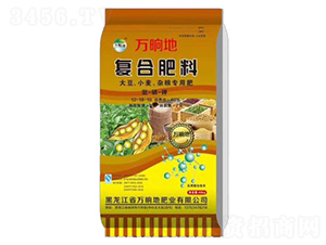 大豆小麥雜糧專用復(fù)合肥-萬晌地