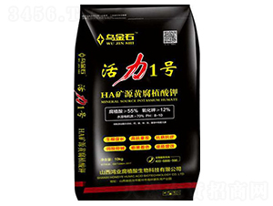FA礦源黃腐酸鉀水溶肥-活力1號-鴻業(yè)