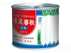 厚皮春秋三號-蘿卜種子-綿蔬種業(yè)