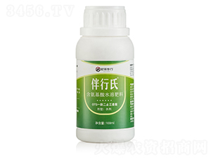 100ml含氨基酸水溶肥料-伴行氏-尼采迪普