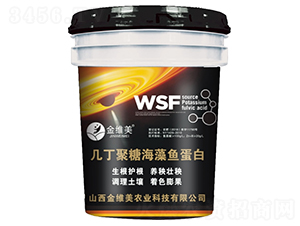 幾丁聚糖海藻魚(yú)蛋白-金維美