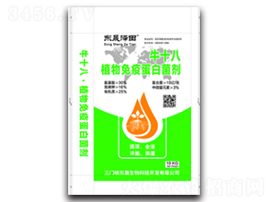 植物免疫蛋白菌劑-東晟澤田-東晟生物