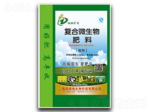 復(fù)合微生物肥料（粉劑）-綠地生物