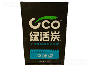 活性腐植酸有機炭肥（沖施型）-綠活炭