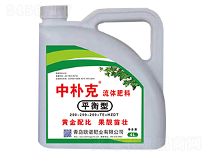 平衡型流體肥-中樸克-歐諾