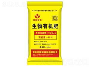 40%生物有機(jī)肥-瑞陽