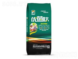 微生物菌劑-優(yōu)菌肽-豐樂肥業(yè)