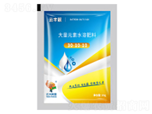 大量元素水溶肥料30-10-10-云豐靚-云大科技