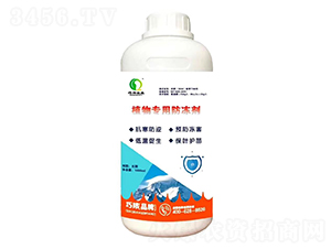 植物專用防凍劑-巧邦農(nóng)業(yè)