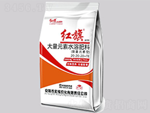 大量元素水溶肥料20-20-20+TE-紅旗-宏福農化