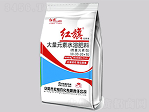 大量元素水溶肥料10-30-20+TE-紅旗-宏福農(nóng)化