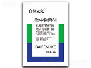 微生物菌劑-白粉立克-喜福源