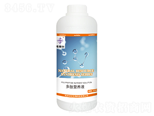 多肽營養(yǎng)液-紫南針-沐光生物