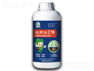地質歸2號-盛世博菲