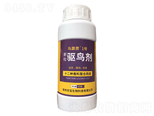 顆粒驅鳥劑-鳥霹靂1號-農(nóng)寶生物