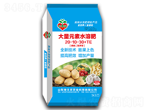 大量元素水溶肥20-10-30+TE-綠豐祥農(nóng)業(yè)
