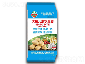 磷酸二氫鉀型大量元素水溶肥15-5-35+TE-綠豐祥農(nóng)業(yè)
