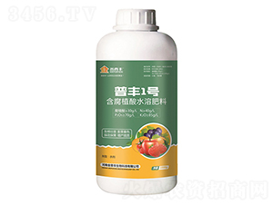 含腐植酸水溶肥-普豐1號-金普豐