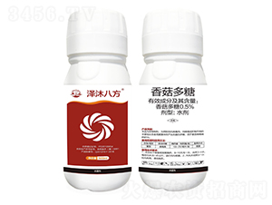 0.5%香菇多糖水劑-澤沐八方-振華化工